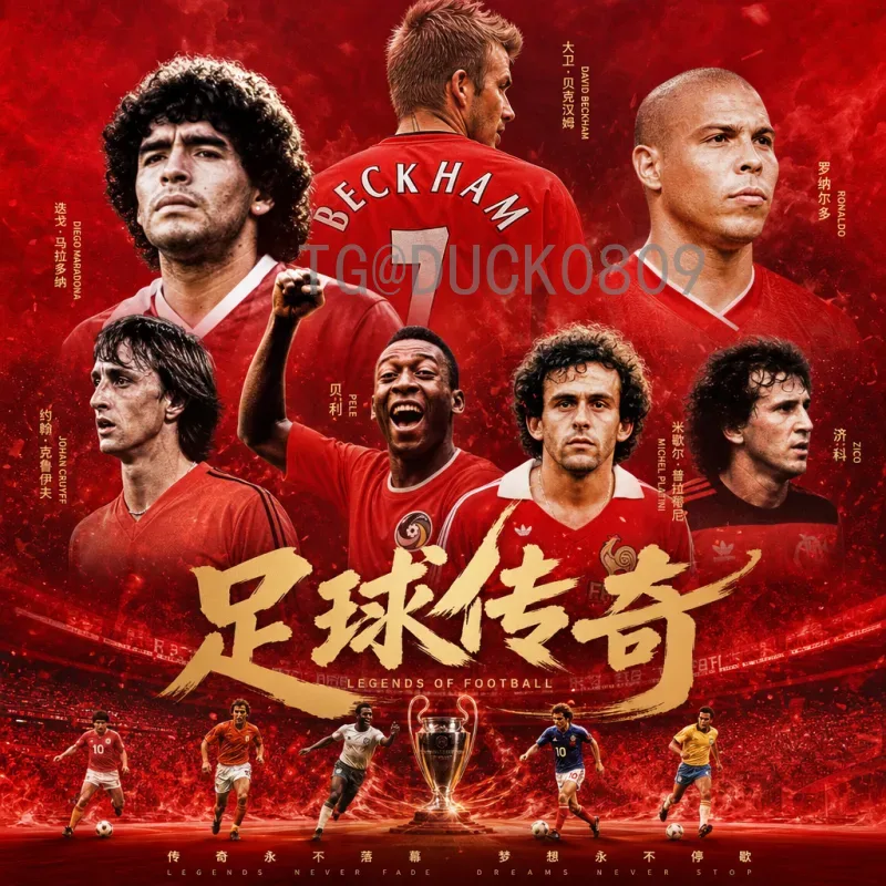 亚马尔世界杯：北极圈内的冰雪足球盛宴