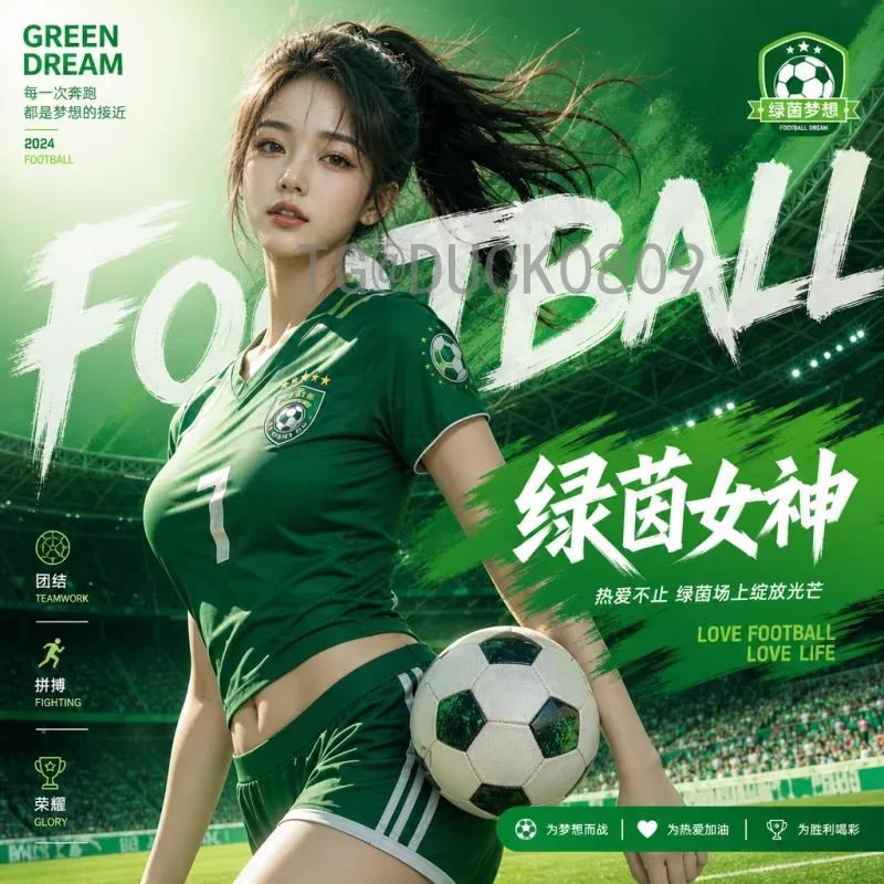 2026美加墨世界杯赛程表时间官方详解：重要节点与观赛指南