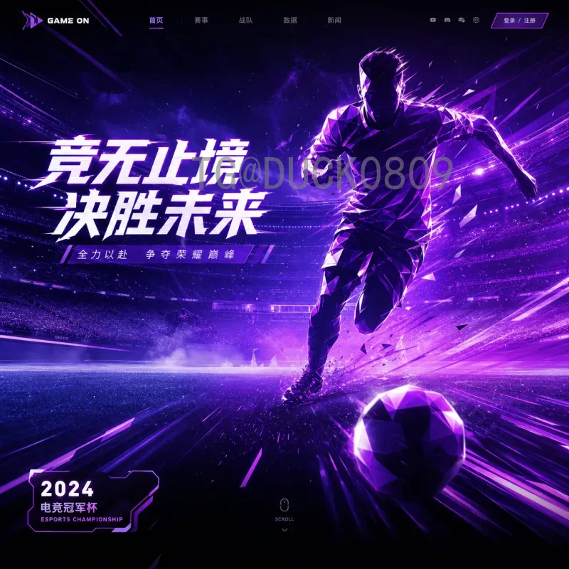 2026年国际足联世界杯实时积分榜预测：球队排名与晋级形势分析