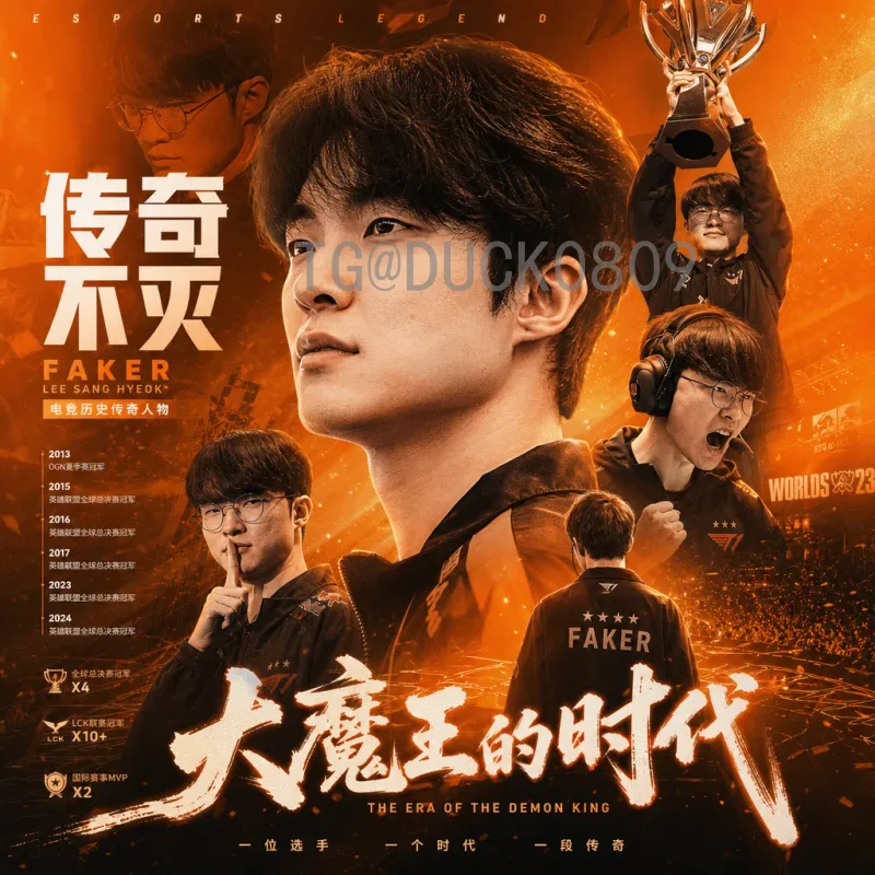 官方2026年国际足联世界杯决赛直播回放全指南：如何观看与回顾巅峰对决