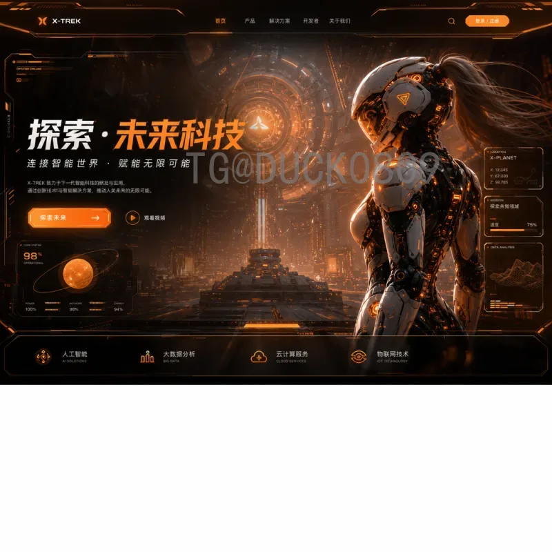 官方2026美加墨世界杯决赛时间查询指南
